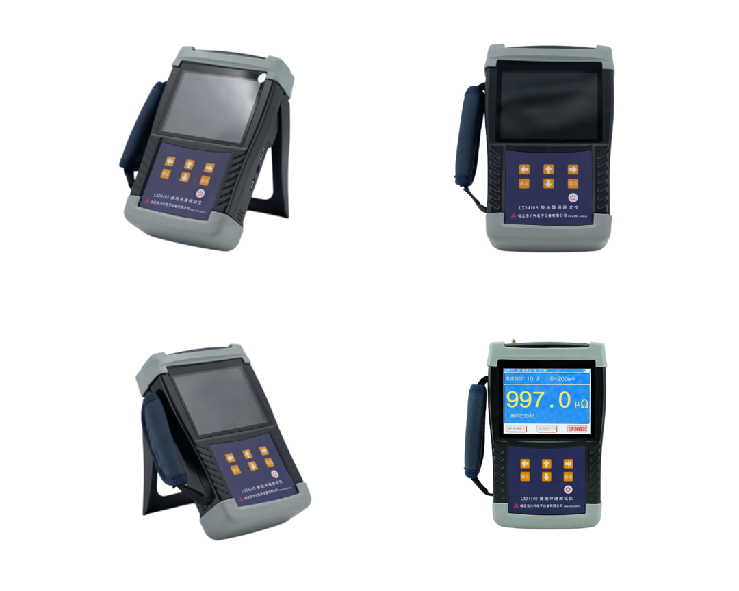 1714358166971978.png bsports(中国)B—sports登录入口电子-手持式接地引下线导通测试仪器.png